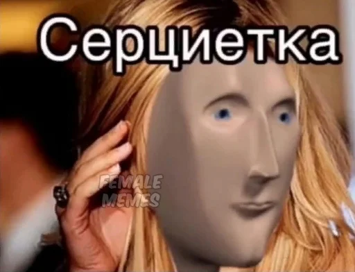 💔 Стикер «Stonks?» для Telegram
