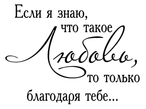 ❤️ Стикер «День св.Валентина» для Telegram