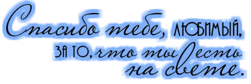 ❤️ Стикер «День св.Валентина» для Telegram