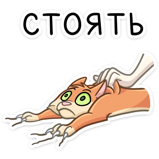 😵 Стикер «Стейси» для Telegram