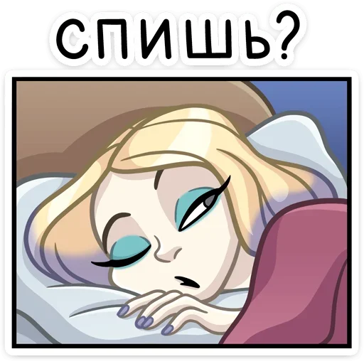 💤 Стикер «Стейси» для Telegram