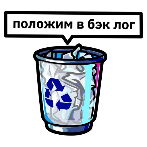 🤷‍♀️ Стикер «Информационная безопасность» для Telegram