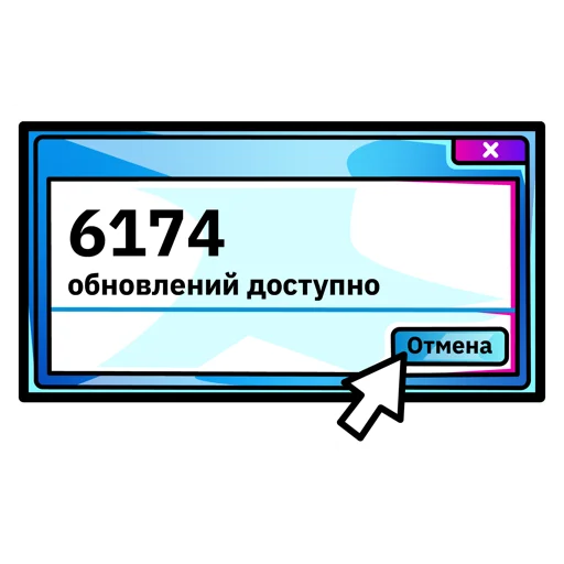 😕 Стикер «Информационная безопасность» для Telegram