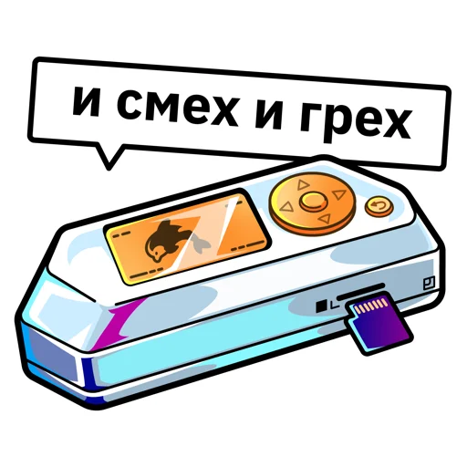 😭 Стикер «Информационная безопасность» для Telegram