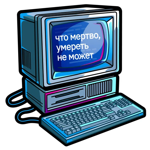 😳 Стикер «Информационная безопасность» для Telegram