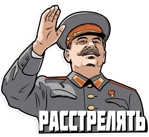 😏 Стикер «Лучшие стикеры» для Telegram