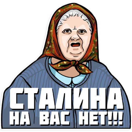 😱 Стикер «Лучшие стикеры» для Telegram