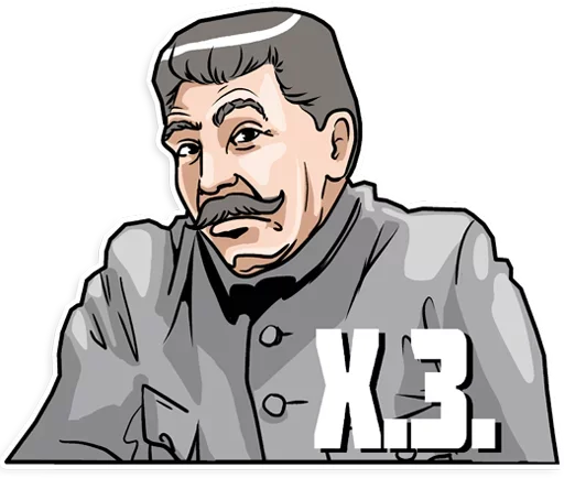🤔 Стикер «Лучшие стикеры» для Telegram