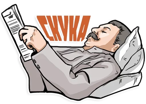 😴 Стикер «Лучшие стикеры» для Telegram