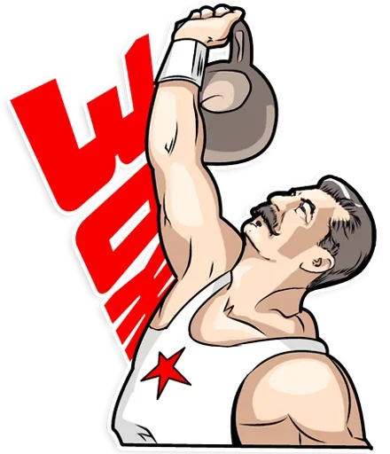 💪 Стикер «Лучшие стикеры» для Telegram