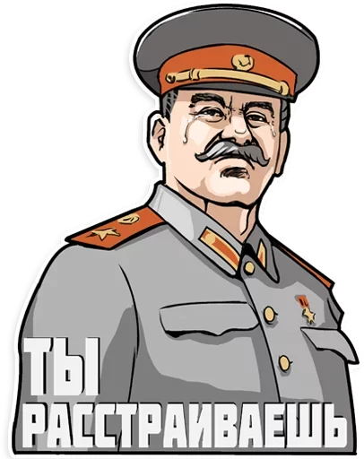 😥 Стикер «Лучшие стикеры» для Telegram