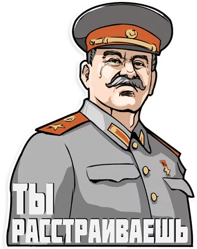 😚 Стикер «Сталин» для Telegram