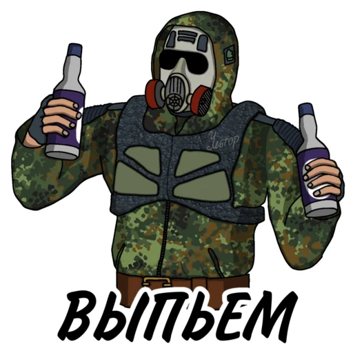 🥂 Стикер «Свободовец (сталкер - S.T.A.L.K.E.R.)» для Telegram