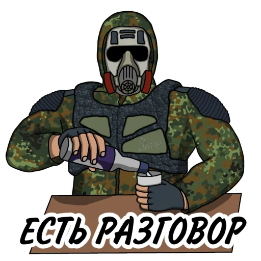 🤐 Стикер «Свободовец (сталкер - S.T.A.L.K.E.R.)» для Telegram