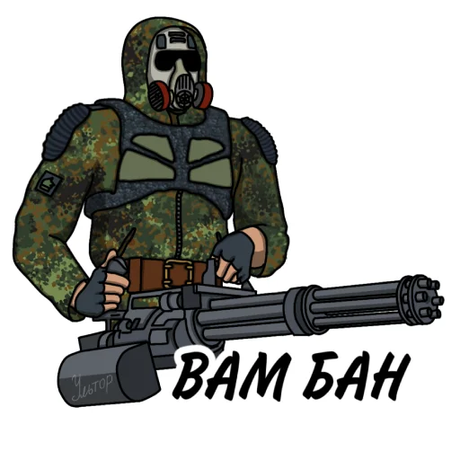 😎 Стикер «Свободовец (сталкер - S.T.A.L.K.E.R.)» для Telegram
