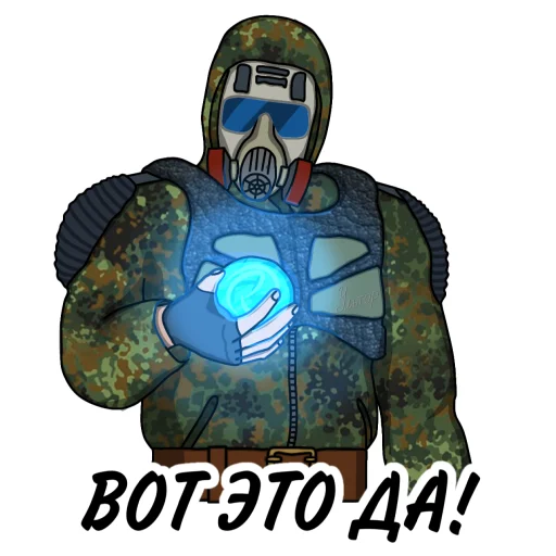 😉 Стикер «Свободовец (сталкер - S.T.A.L.K.E.R.)» для Telegram