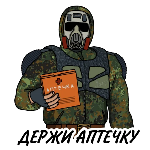 💪 Стикер «Свободовец (сталкер - S.T.A.L.K.E.R.)» для Telegram