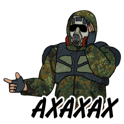 😂 Стикер «Свободовец (сталкер - S.T.A.L.K.E.R.)» для Telegram