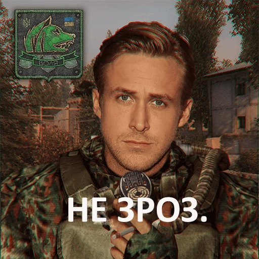 🙁 Стикер «STALKER. Гослинг» для Telegram