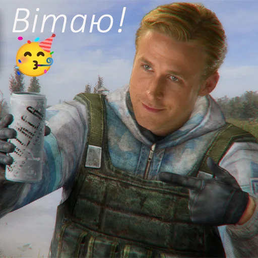🥳 Стикер «STALKER. Гослинг» для Telegram