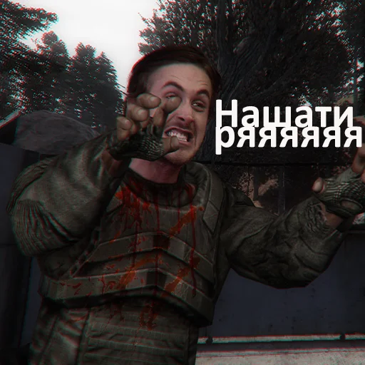 😱 Стикер «STALKER. Гослинг» для Telegram