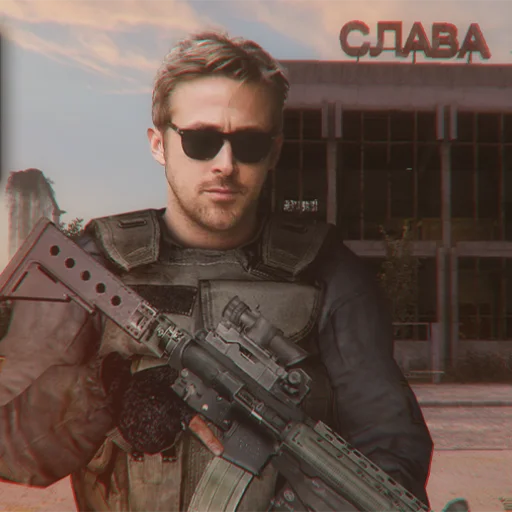 😎 Стикер «STALKER. Гослинг» для Telegram