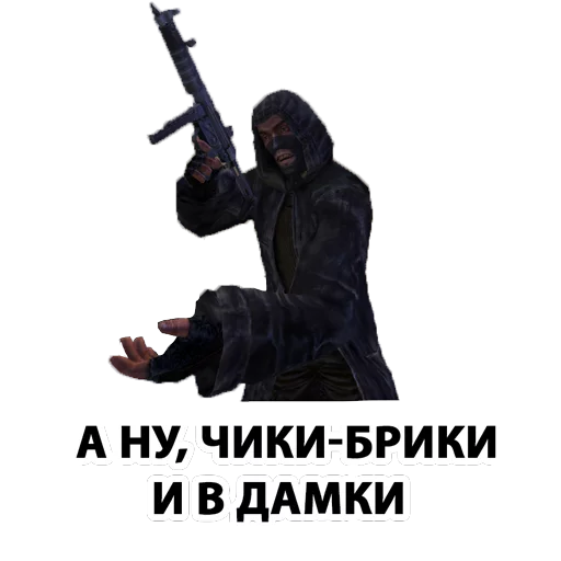 ✊ Стикер «Stalker» для Telegram