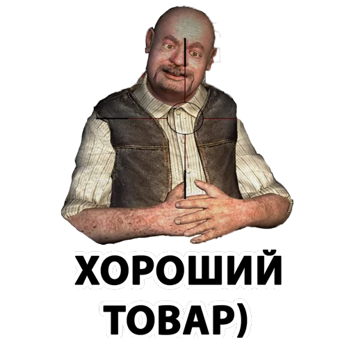 🤑 Стикер «Stalker» для Telegram