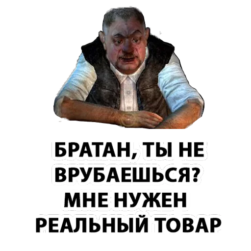 🙇 Стикер «Stalker» для Telegram