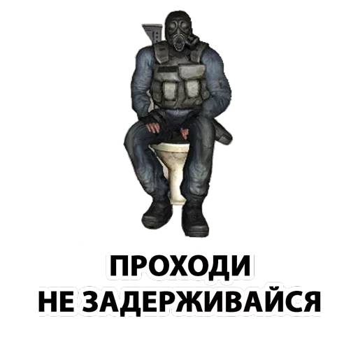 🚶 Стикер «Stalker» для Telegram