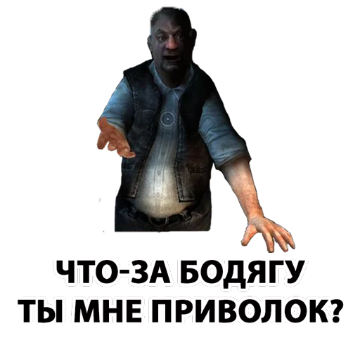 🤔 Стикер «Stalker» для Telegram