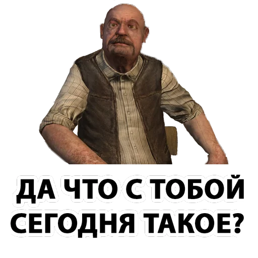 ⁉ Стикер «Stalker» для Telegram