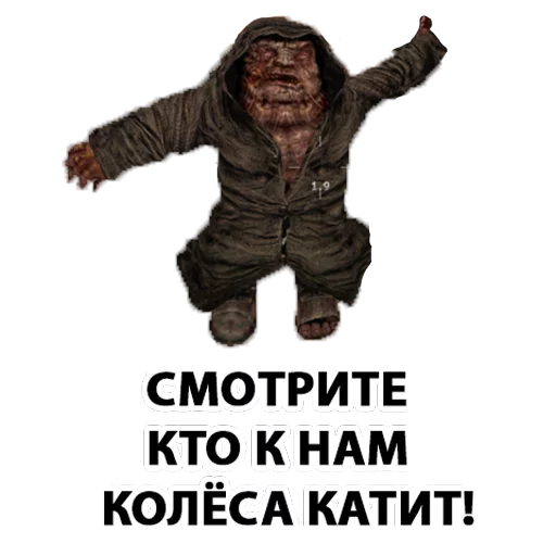 ⛄ Стикер «Stalker» для Telegram
