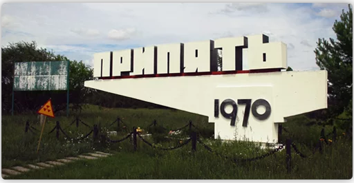👈 Стикер «S.T.A.L.K.E.R. Pripyat» для Telegram