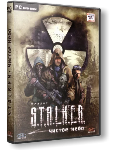 🎮 Стикер «S.T.A.L.K.E.R. Pripyat» для Telegram