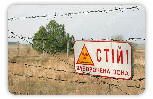 ✋ Стикер «S.T.A.L.K.E.R. Pripyat» для Telegram