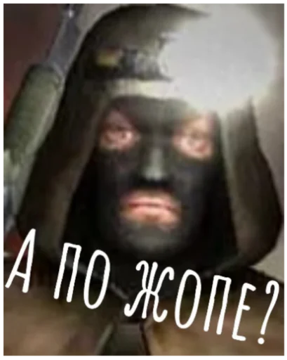 😠 Стикер «Сталкерония» для Telegram