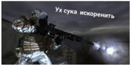 👿 Стикер «Сталкерония» для Telegram