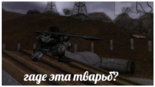 🤔 Стикер «Сталкерония» для Telegram