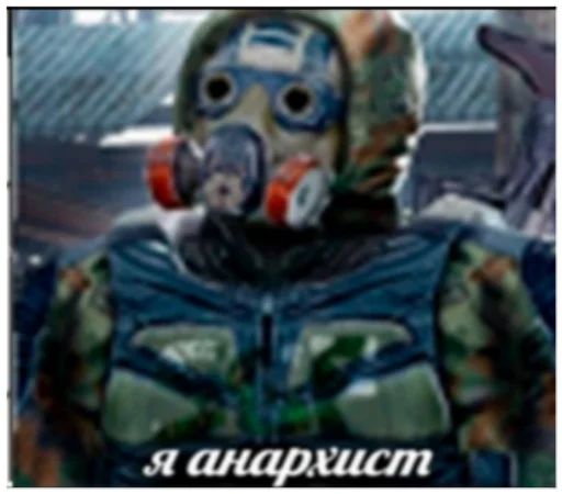 🏴 Стикер «Сталкерония» для Telegram