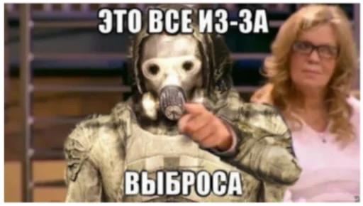 🤥 Стикер «Сталкерония» для Telegram