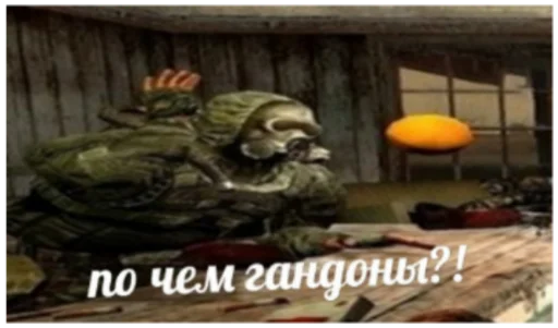 💵 Стикер «Сталкерония» для Telegram