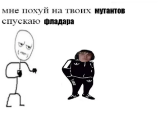 🙇 Стикер «Сталкерония» для Telegram