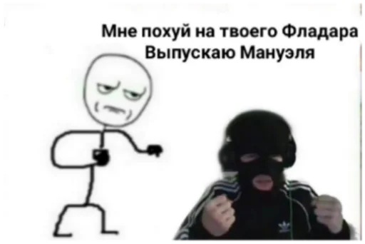 🤼 Стикер «Сталкерония» для Telegram