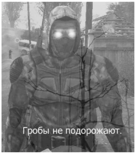 🙅 Стикер «Сталкерония» для Telegram
