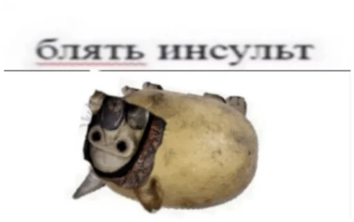 🤒 Стикер «Сталкерония» для Telegram