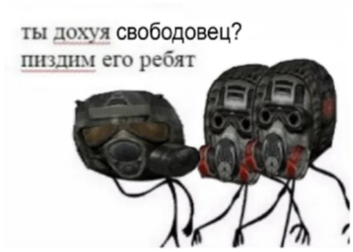 👥 Стикер «Сталкерония» для Telegram