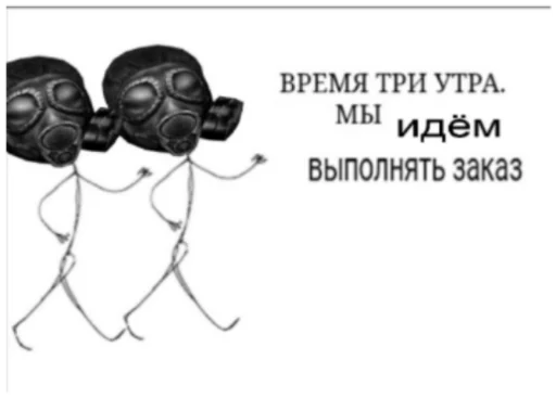 💶 Стикер «Сталкерония» для Telegram