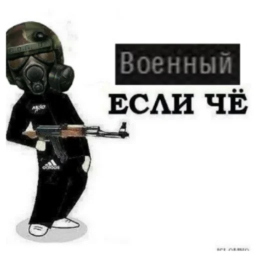👷 Стикер «Сталкерония» для Telegram