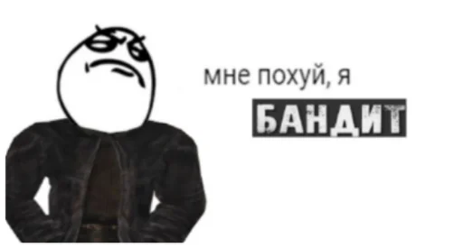🖊️ Стикер «Сталкерония» для Telegram